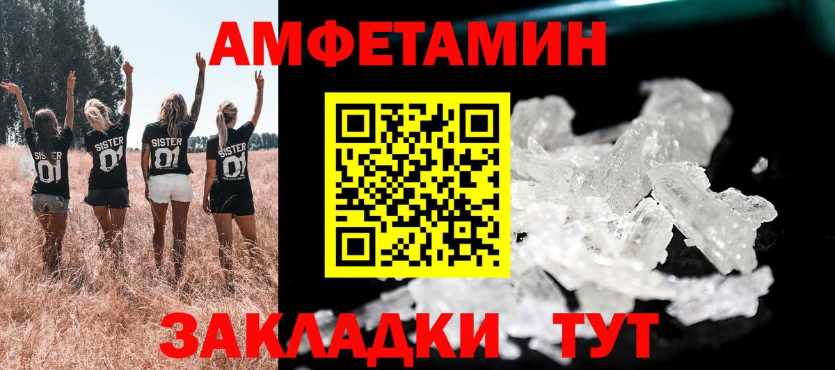 Амфетамин  Вход с VPN  Касимов  Amphetamine 97% 