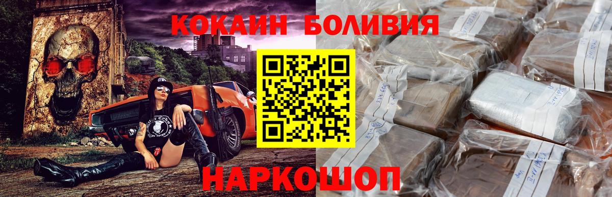 КОКАИН Fish Scale Касимов