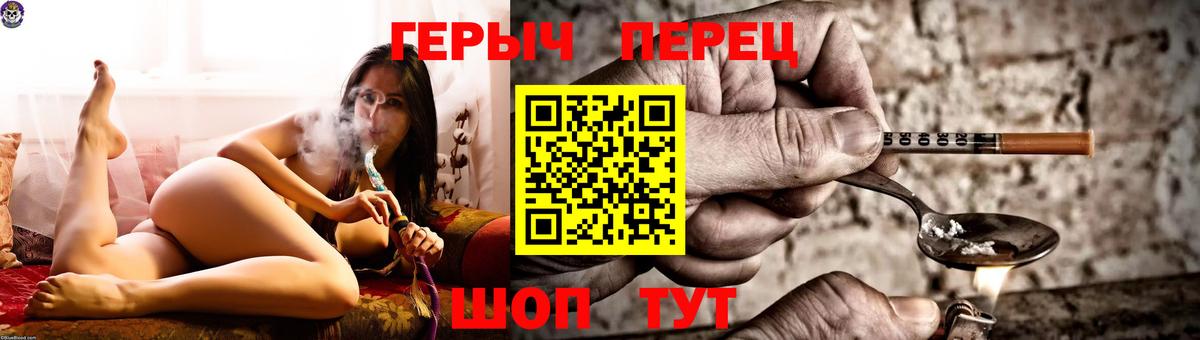 Героин VHQ  Вход с VPN  Касимов 