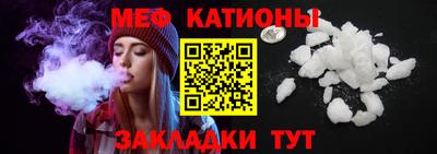 винт Краснодар