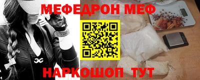 PSILOCYBIN Краснокаменск