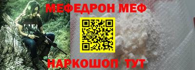 винт Краснодар