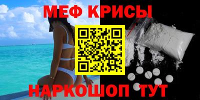 марихуана Краснознаменск