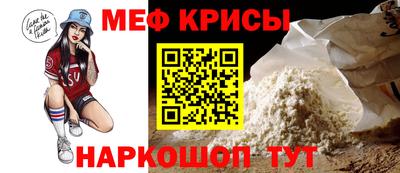 винт Краснодар
