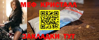марихуана Краснознаменск