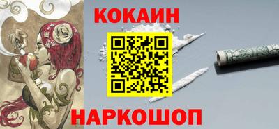 винт Краснодар