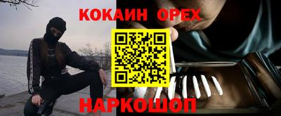 PSILOCYBIN Краснокаменск