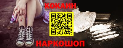 PSILOCYBIN Краснокаменск