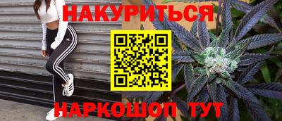 марихуана Краснознаменск