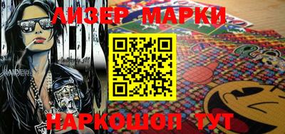 винт Краснодар