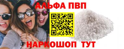 PSILOCYBIN Краснокаменск
