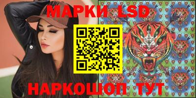 марихуана Краснознаменск