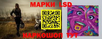 PSILOCYBIN Краснокаменск