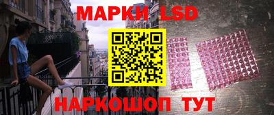 марихуана Краснознаменск