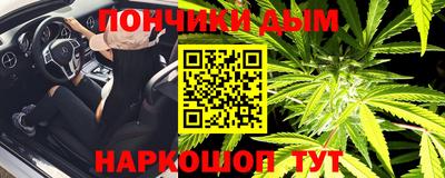 марихуана Краснознаменск