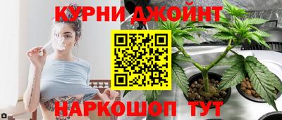 PSILOCYBIN Краснокаменск
