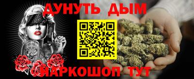 винт Краснодар