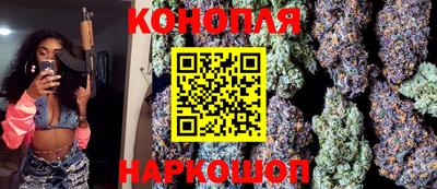 марихуана Краснознаменск