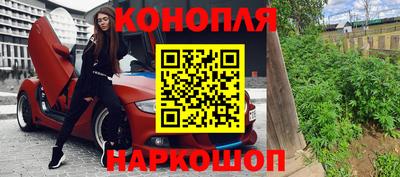 винт Краснодар