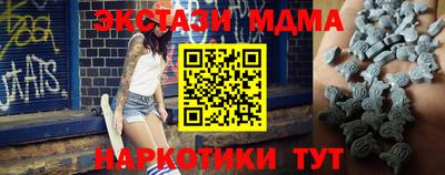 винт Краснодар