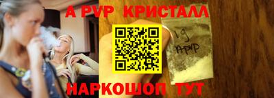 марихуана Краснознаменск