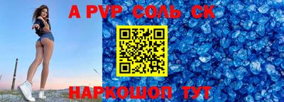 винт Краснодар