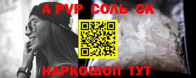 винт Краснодар