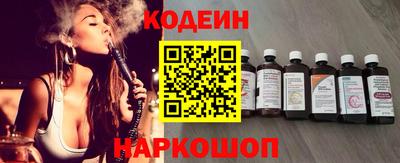 PSILOCYBIN Краснокаменск