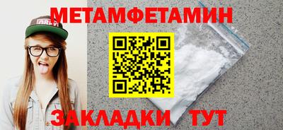 марихуана Краснознаменск