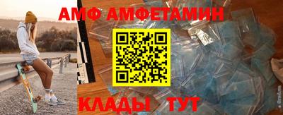 винт Краснодар