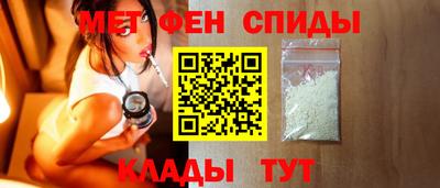 винт Краснодар