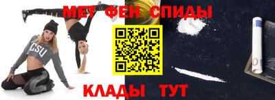 винт Краснодар