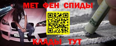марихуана Краснознаменск