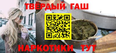 марихуана Краснознаменск