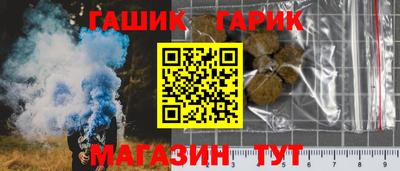 PSILOCYBIN Краснокаменск