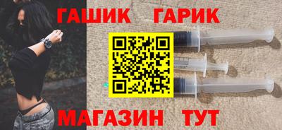 винт Краснодар