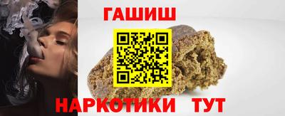 марихуана Краснознаменск