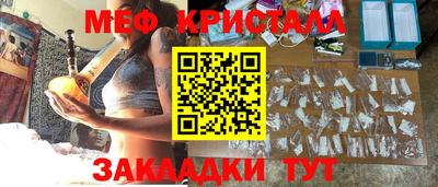 PSILOCYBIN Краснокаменск