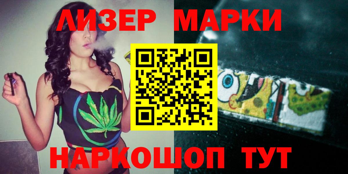 Лсд 25 экстази ecstasy Касимов