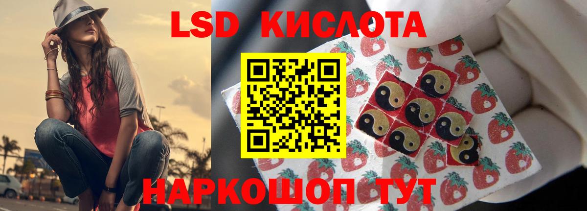 ЛСД экстази ecstasy  Вход с VPN  Касимов  Лсд 25 экстази кислота 
