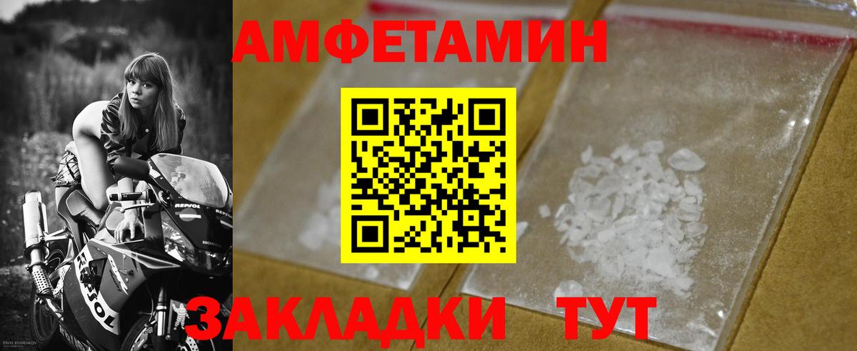 Касимов  Первитин кристалл  Первитин кристалл  Вход с VPN 