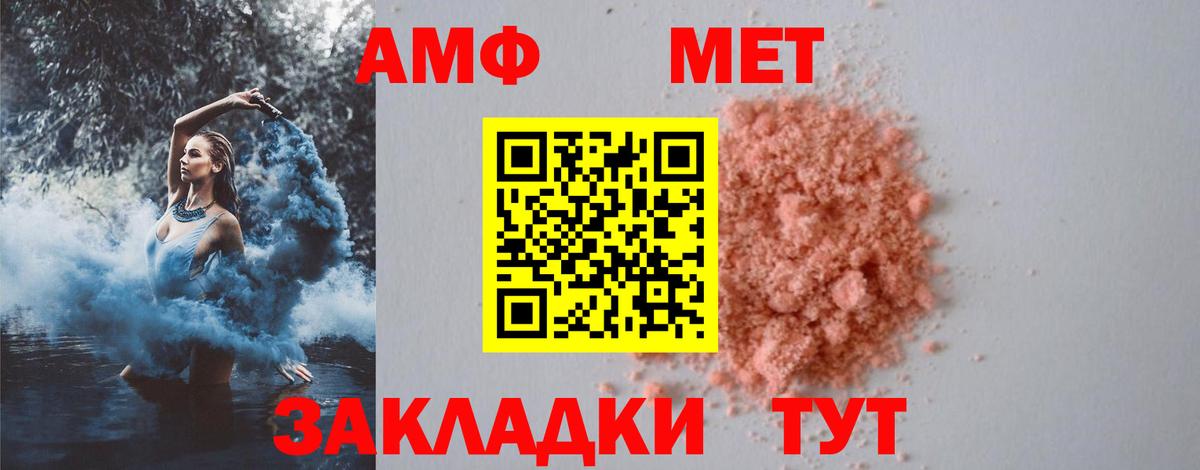МЕТАМФЕТАМИН кристалл Касимов