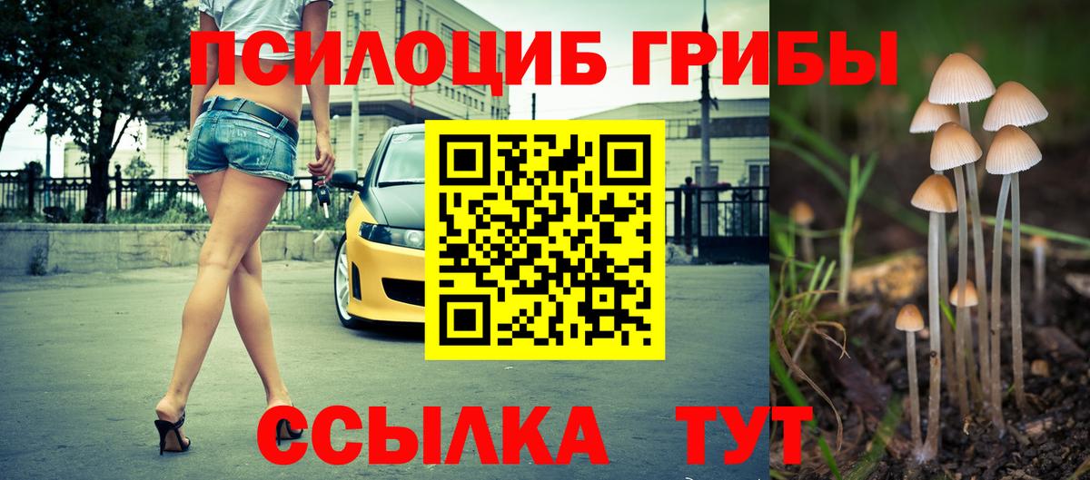 МЕФ   Гашиш  Касимов  Вход с VPN  Гашиш  МАРИХУАНА  Cocaine  Кетамин 