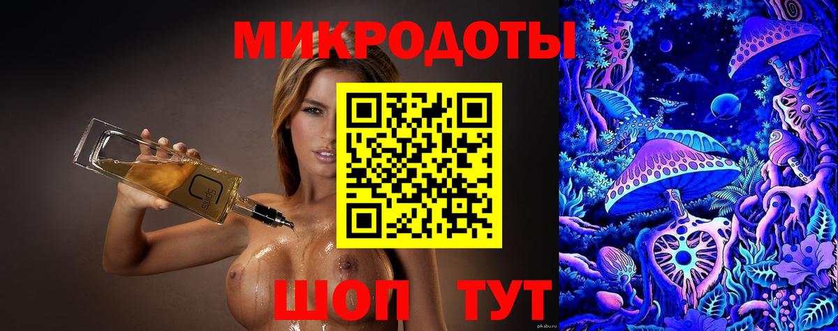 Касимов  Псилоцибиновые грибы мицелий  Галлюциногенные грибы ЛСД  Вход с VPN 