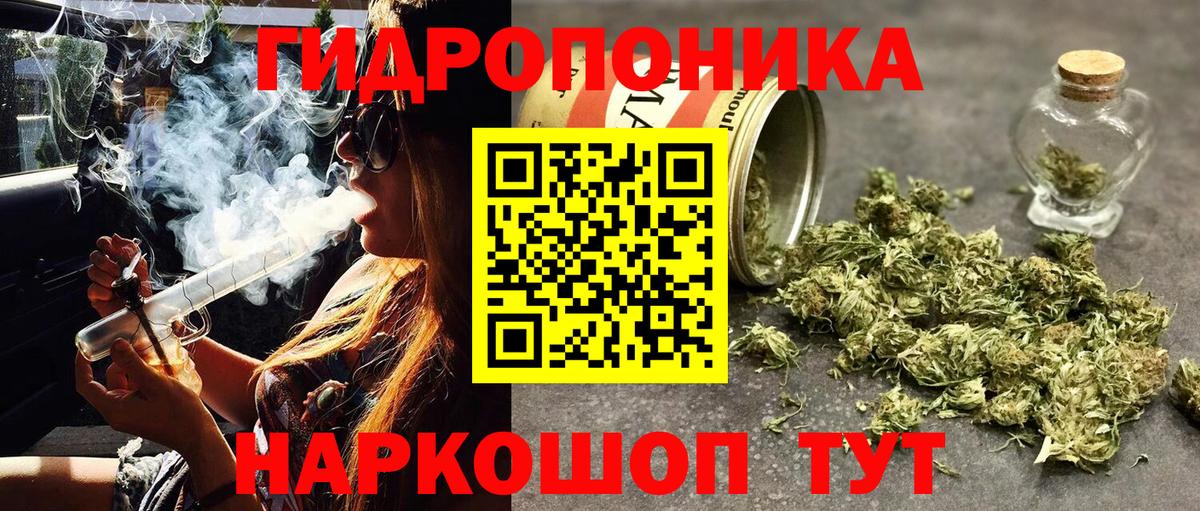 Марихуана Ganja Касимов