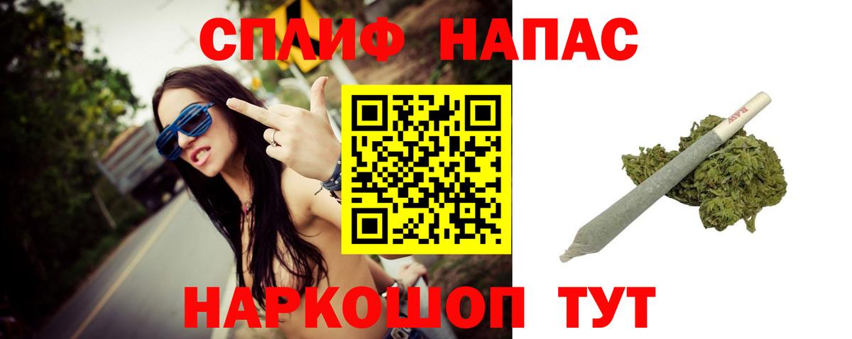 Бошки Шишки Amnesia  МАРИХУАНА VHQ  Вход с VPN  Касимов  Каннабис White Widow  Канабис Ganja 